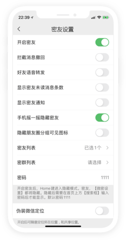 香蕉密友