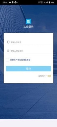 優鋪寶