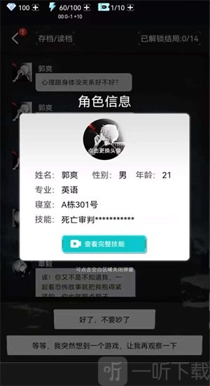 死亡生机1游戏无广告版下载-死亡生机1手机版下载v1.0.0