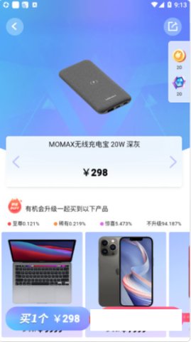 盒蛋盲盒