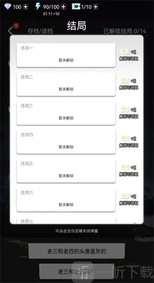 死亡生机1游戏无广告版下载-死亡生机1手机版下载v1.0.0