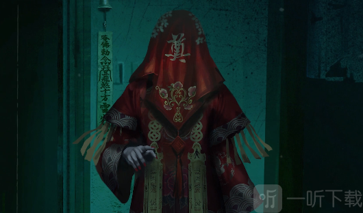 紙嫁衣3鴛鴦債全關卡攻略大全 紙嫁衣3鴛鴦債全關圖文攻略分享