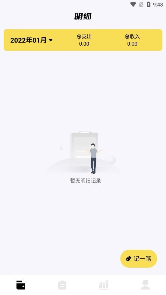轻省钱