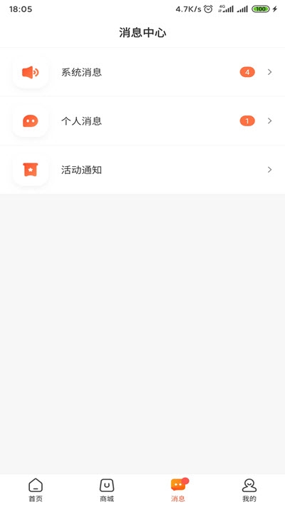 快聯盟