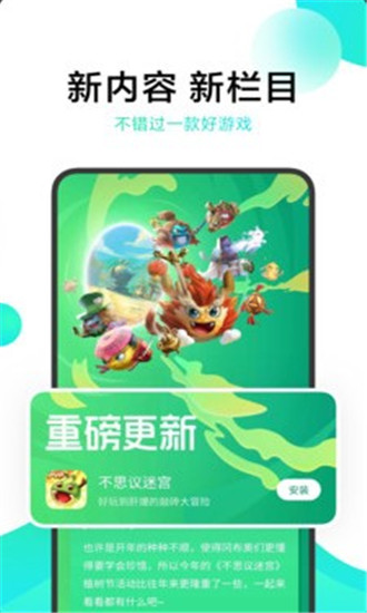 绅士游戏百宝袋app免费