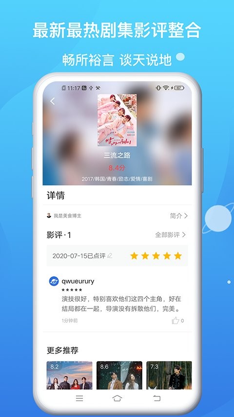 生蚝视频
