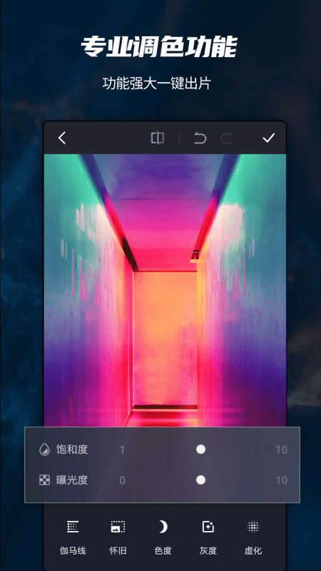 手机版ps怎么用_手机用photoshop_手机上用ps