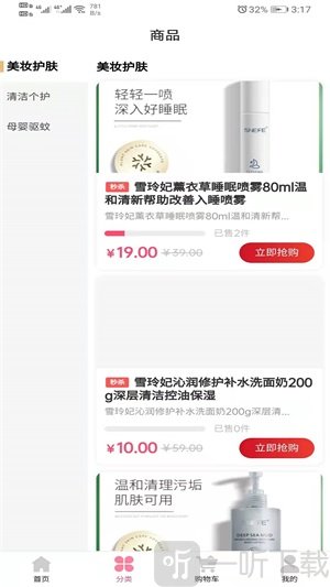 云上立省软件安卓版下载-云上立省最新版下载v1.0.0