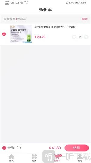 云上立省软件安卓版下载-云上立省最新版下载v1.0.0