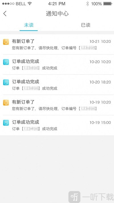 餐厅宝app下载-餐厅宝安卓版下载v1.0.0