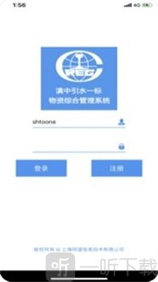 滇中引水工程软件最新版下载-滇中引水工程手机版下载v1.0.0