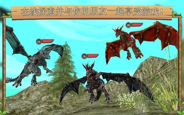 龙族模拟器最新版游戏下载-龙族模拟器无敌版下载v1.0
