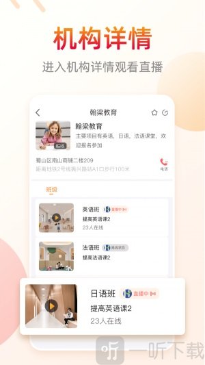 MAON软件最新版下载-MAON手机版2022下载v4.0.0.1