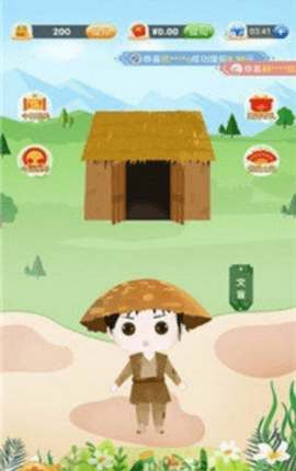 成语大赛
