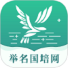 举名国培网