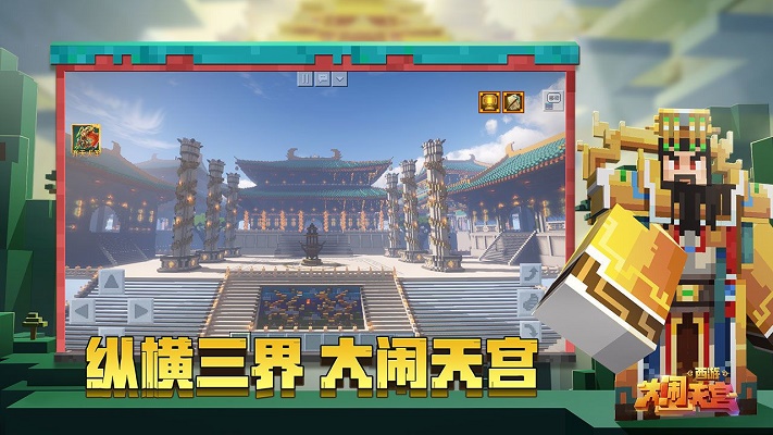 我的世界超全拔刀剑模组