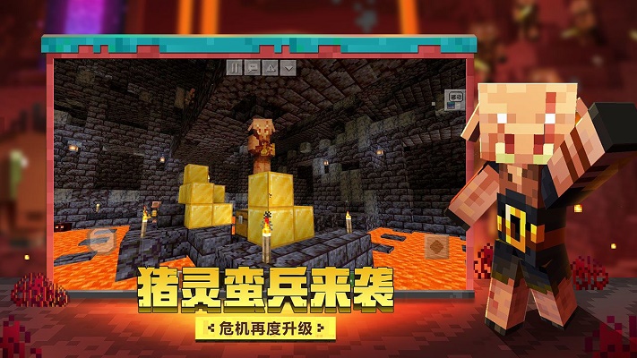 我的世界超全拔刀剑模组