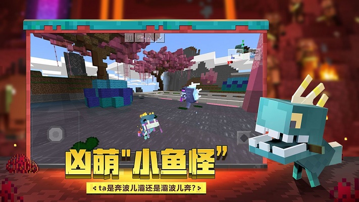我的世界超全拔刀剑模组