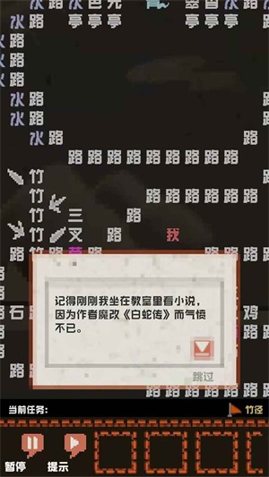 穿越九十九本小说