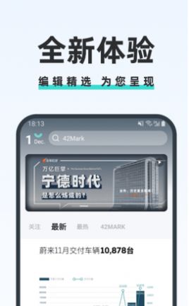 42号车库