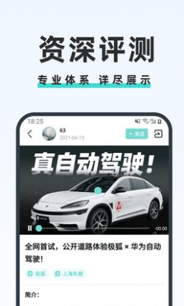 42号车库