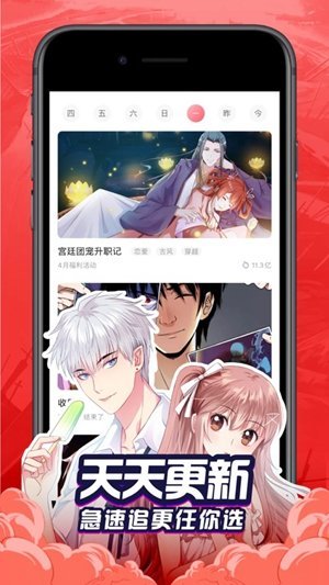 北北北砂禁满天堂公告版