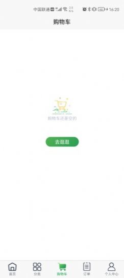 至成生鲜超市