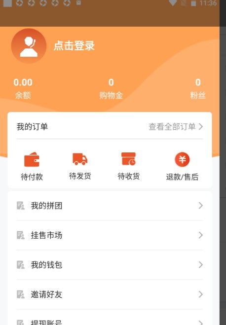 购至富