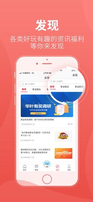 香溢家