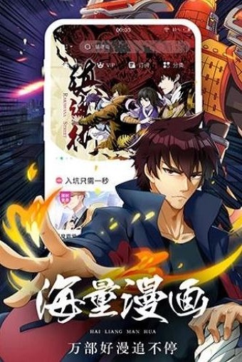 野画集免费韩漫