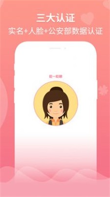 婚往