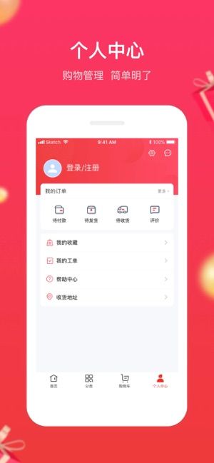 义务小商品城