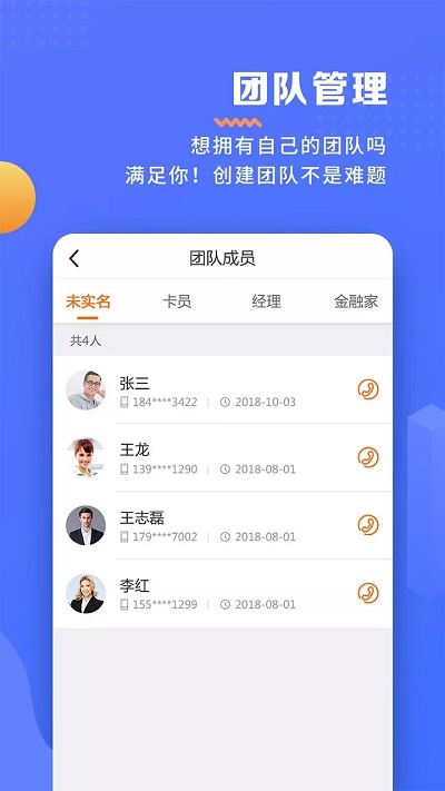瑞升達