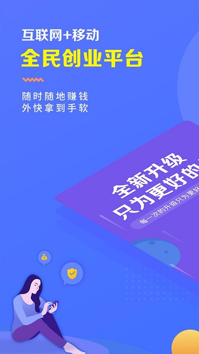 瑞升達