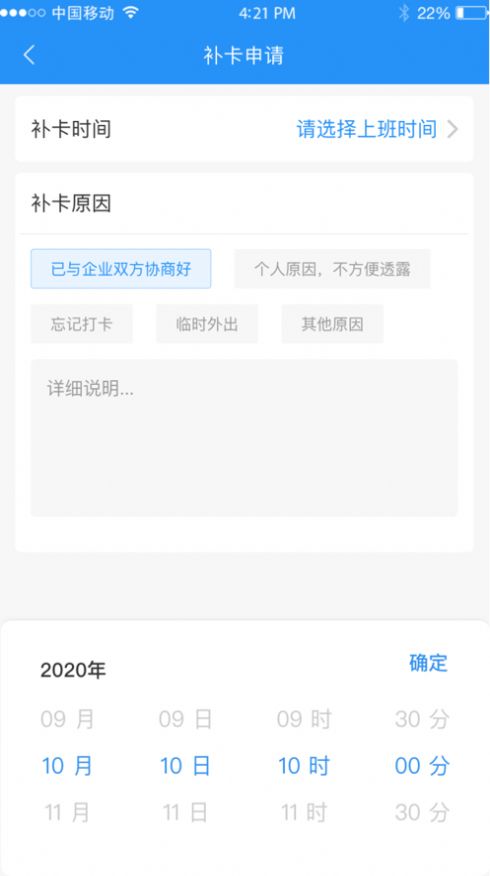 众智联临工端