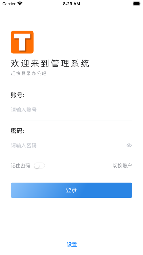 易寶OA