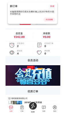 找廠網廠家