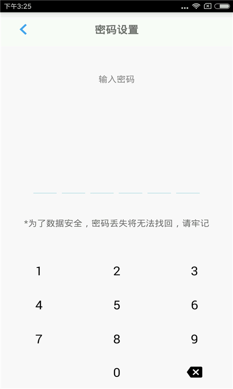 账号盒子