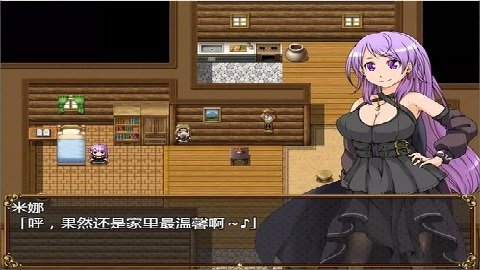 米娜的魔法冒险记