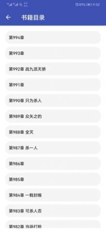 新小说