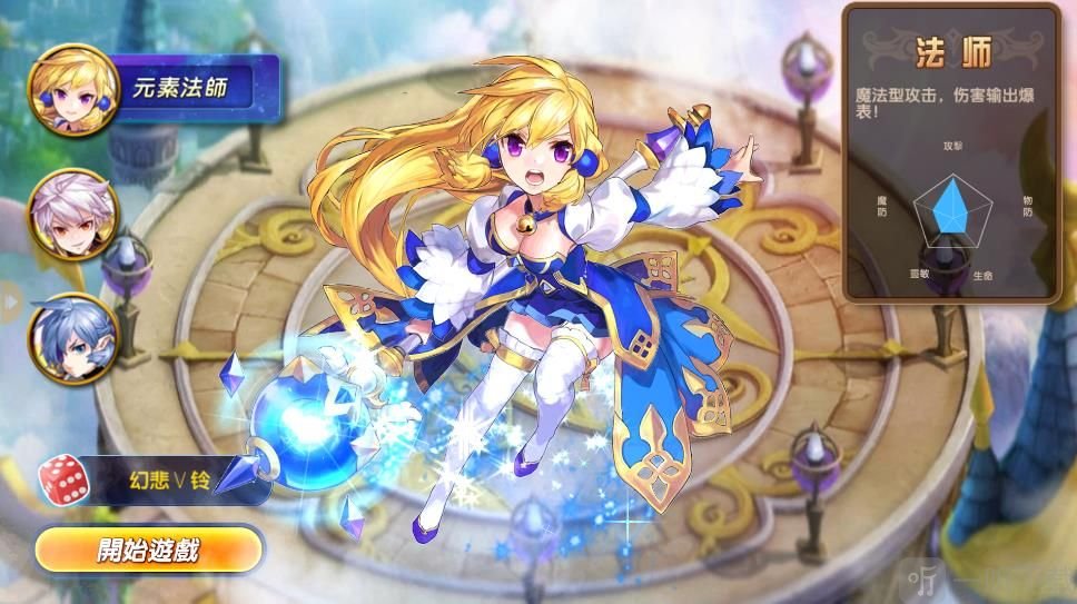 易玩魔界专属安卓版下载-易玩魔界专属手游下载v1.0