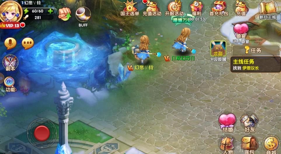 易玩魔界专属安卓版下载-易玩魔界专属手游下载v1.0