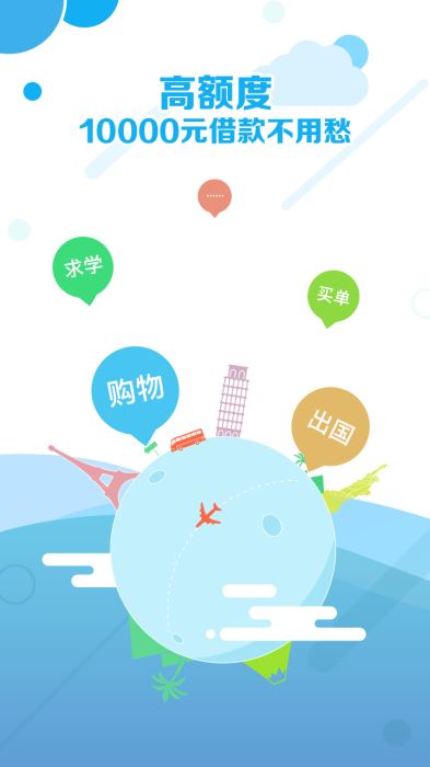 梨子白卡网贷