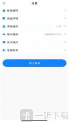 茗艺速到技师端安卓版软件下载-茗艺速到技师端免费版2022下载v3.0.0