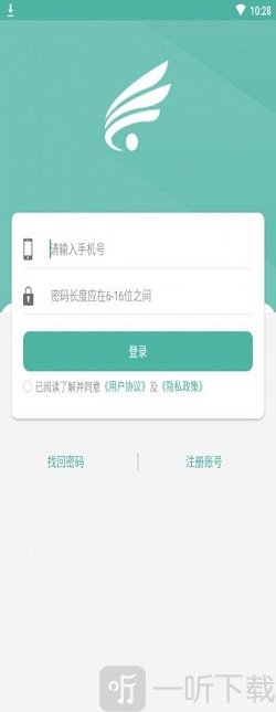 猿即司机端app下载-猿即司机端最新版下载v1.0.0