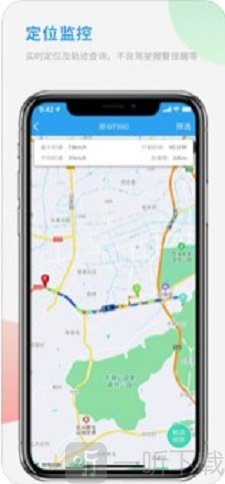 沃车通app下载-沃车通官方版下载v1.0.0