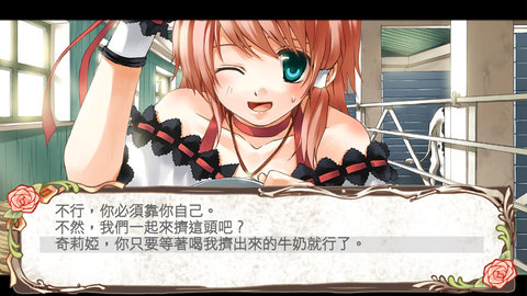 兰岛物语少女的约定