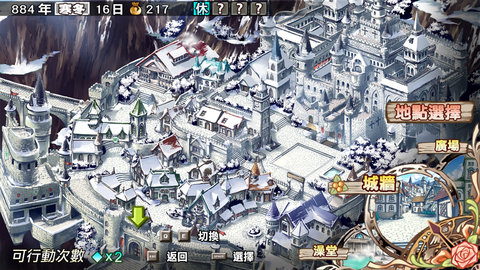 兰岛物语少女的约定