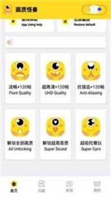 xiaoye666cn画质怪兽超高清