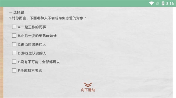 海王资格证考试